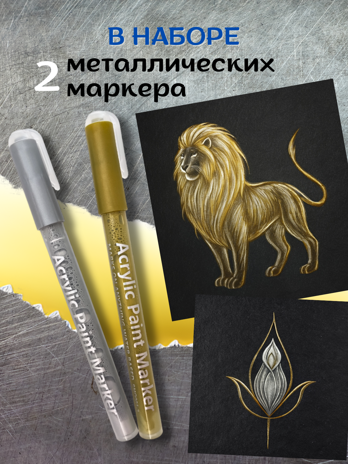 Маркеры CMGS акриловые 24 шт. - фото 4