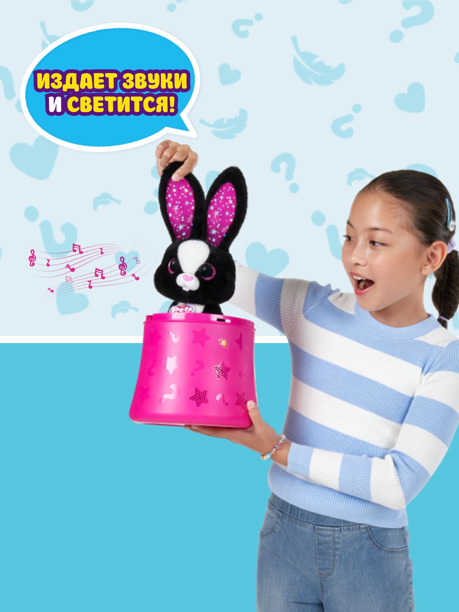 Мягкая игрушка Zuru Pets Alive зайка Magic Bunny - фото 5