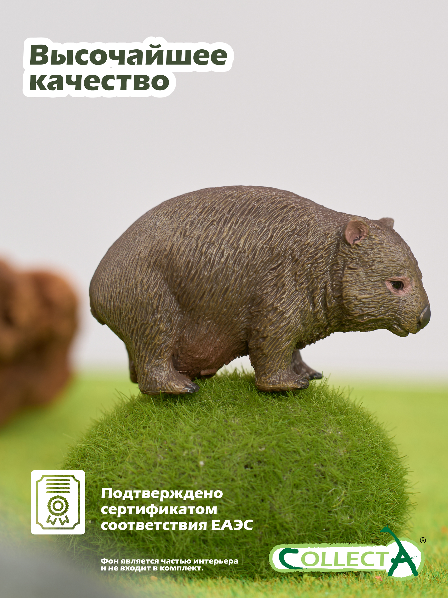 Фигурка Collecta Вомбат - фото 5