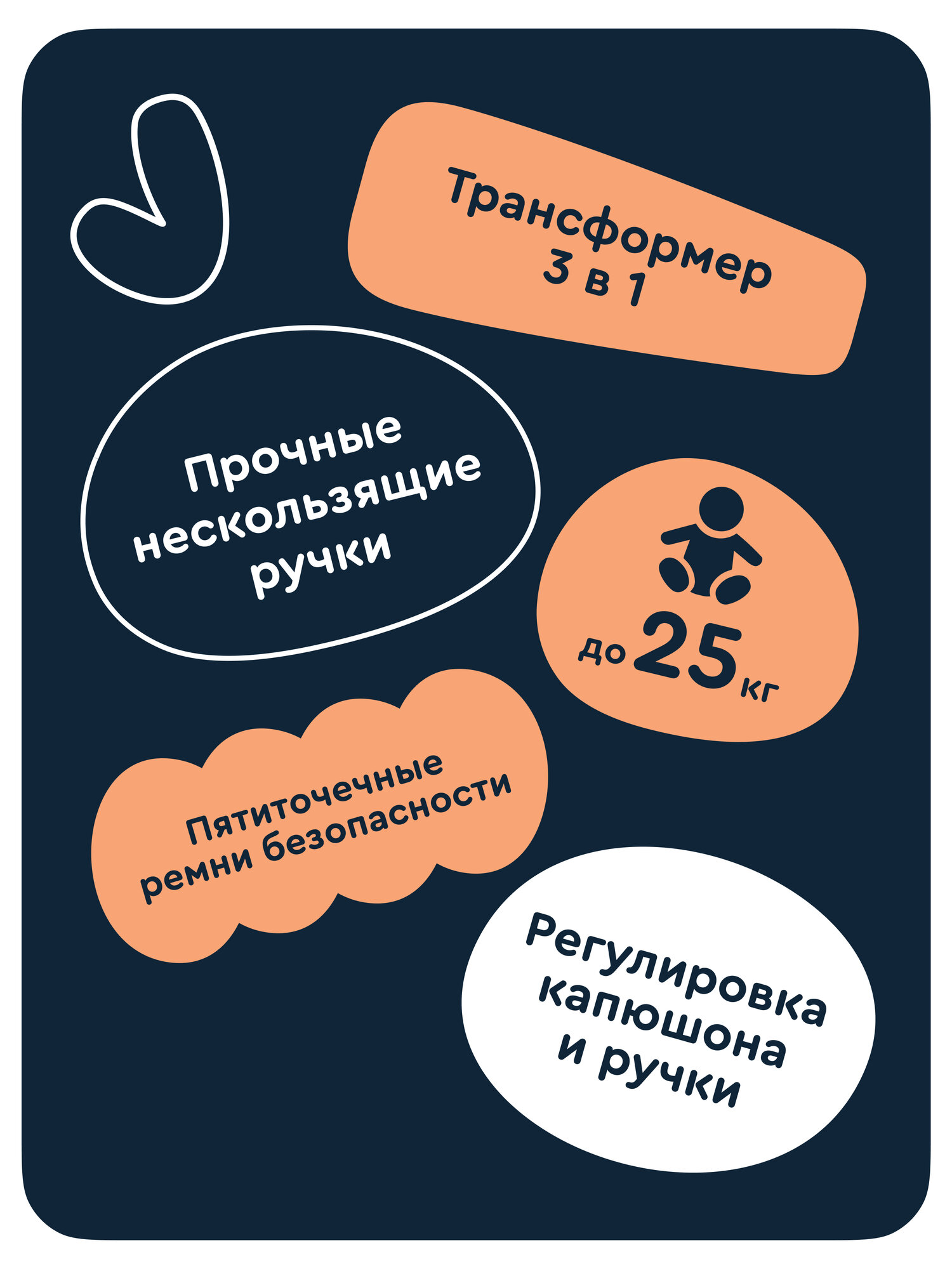 Трехколесный велосипед Junion - фото 23