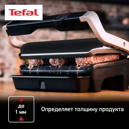 Умный электрогриль TEFAL Optigrill+ GC712D34