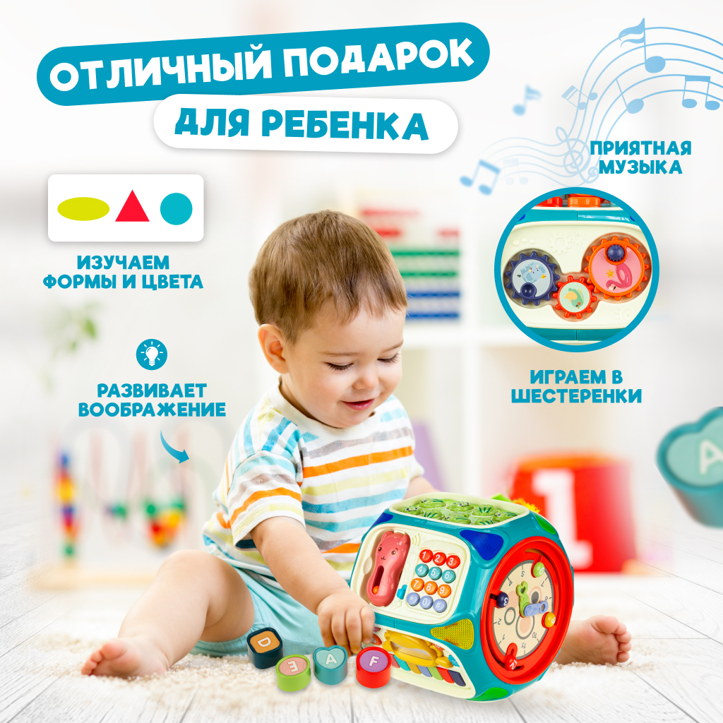 Игрушка Solmax сортер - фото 4