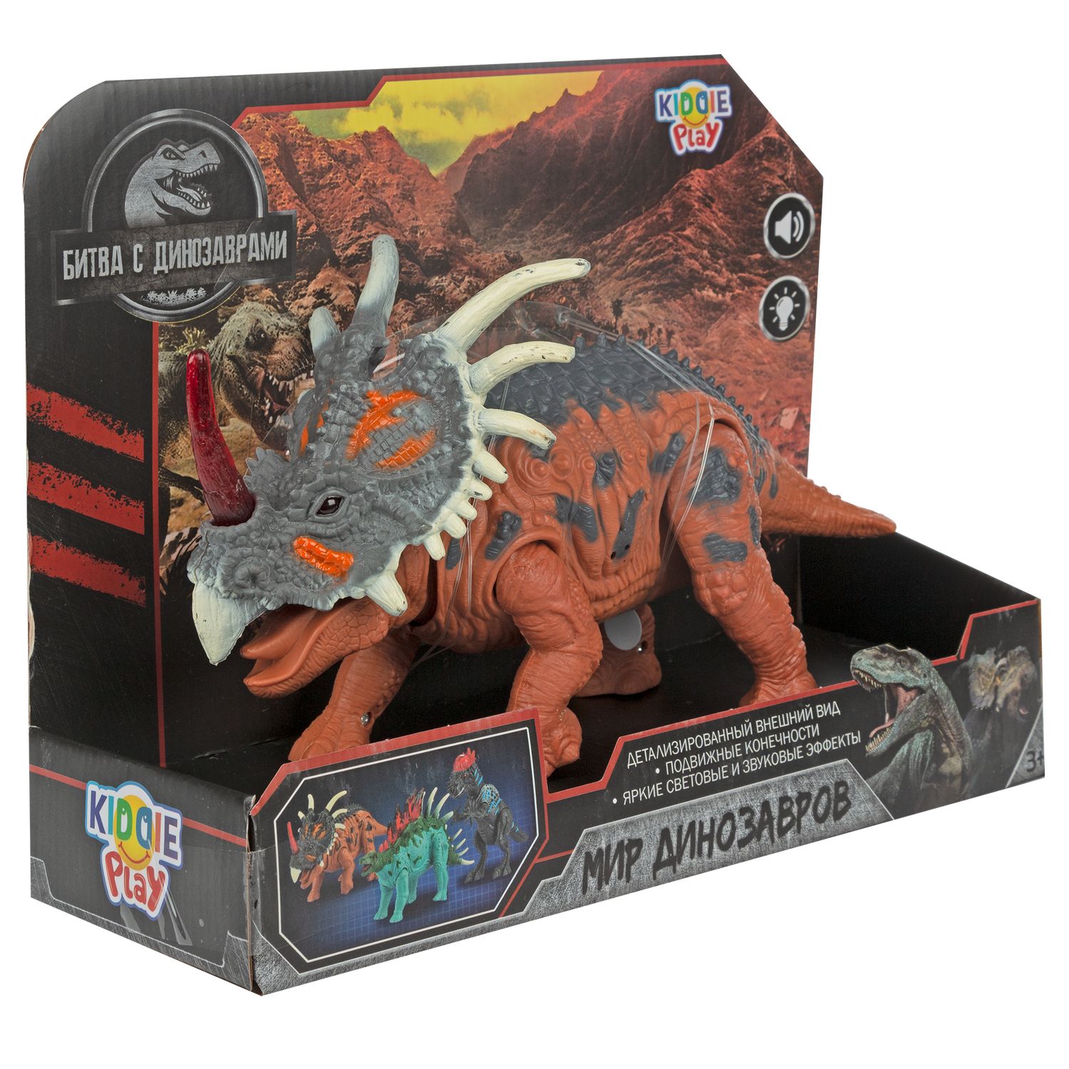 Фигурка KiddiePlay - фото 8