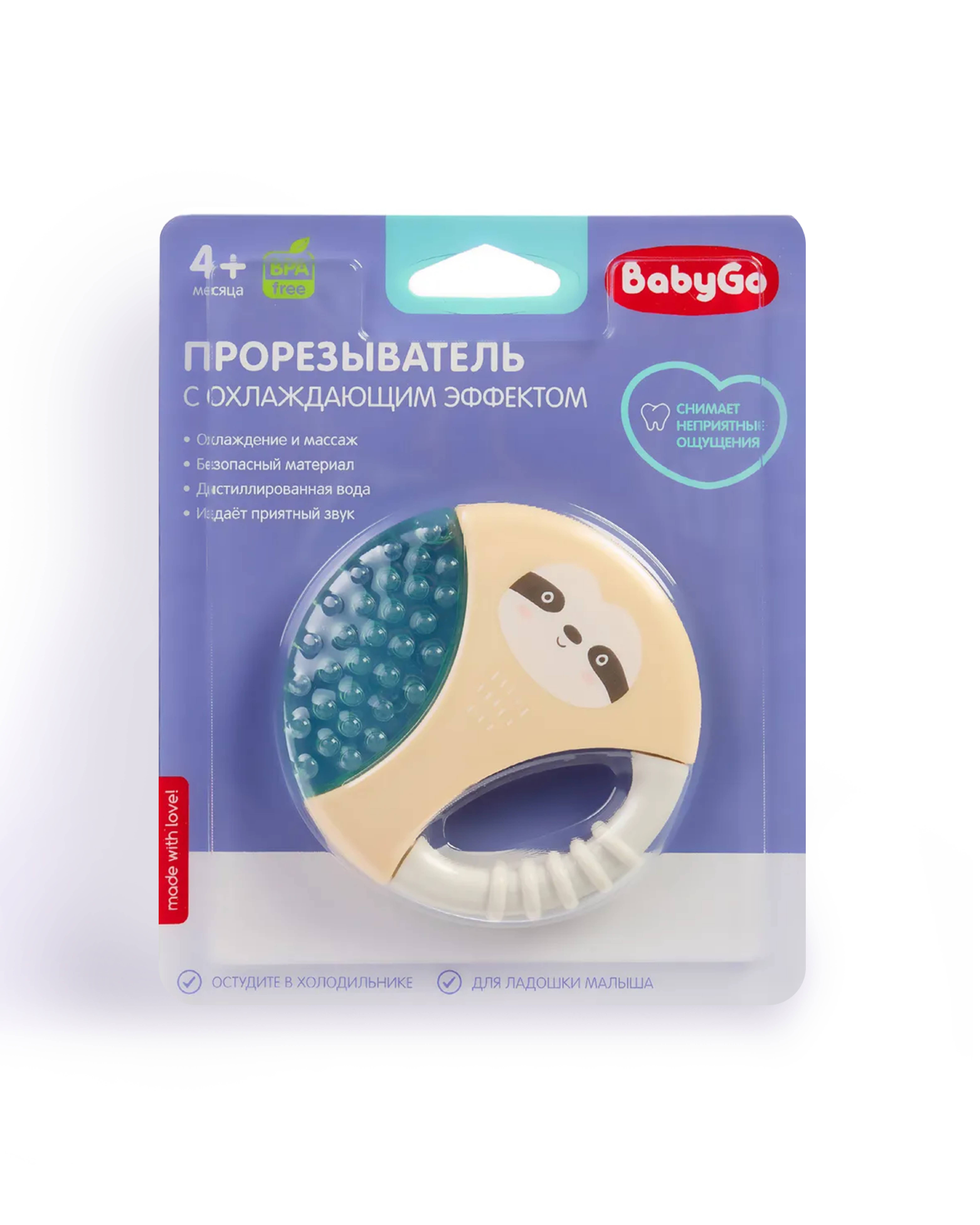 Прорезыватель BabyGo Ленивец - фото 6