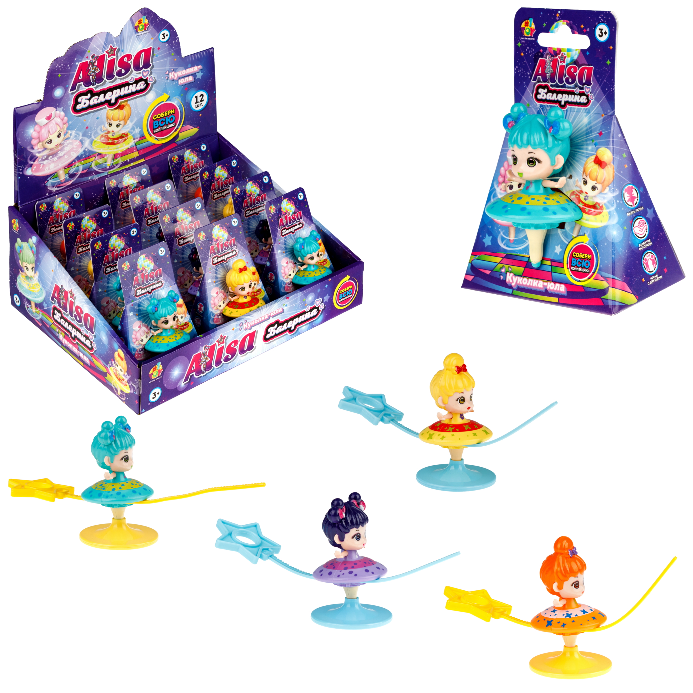 Игрушка-антистресс 1TOY юла куколка 1 шт - фото 17