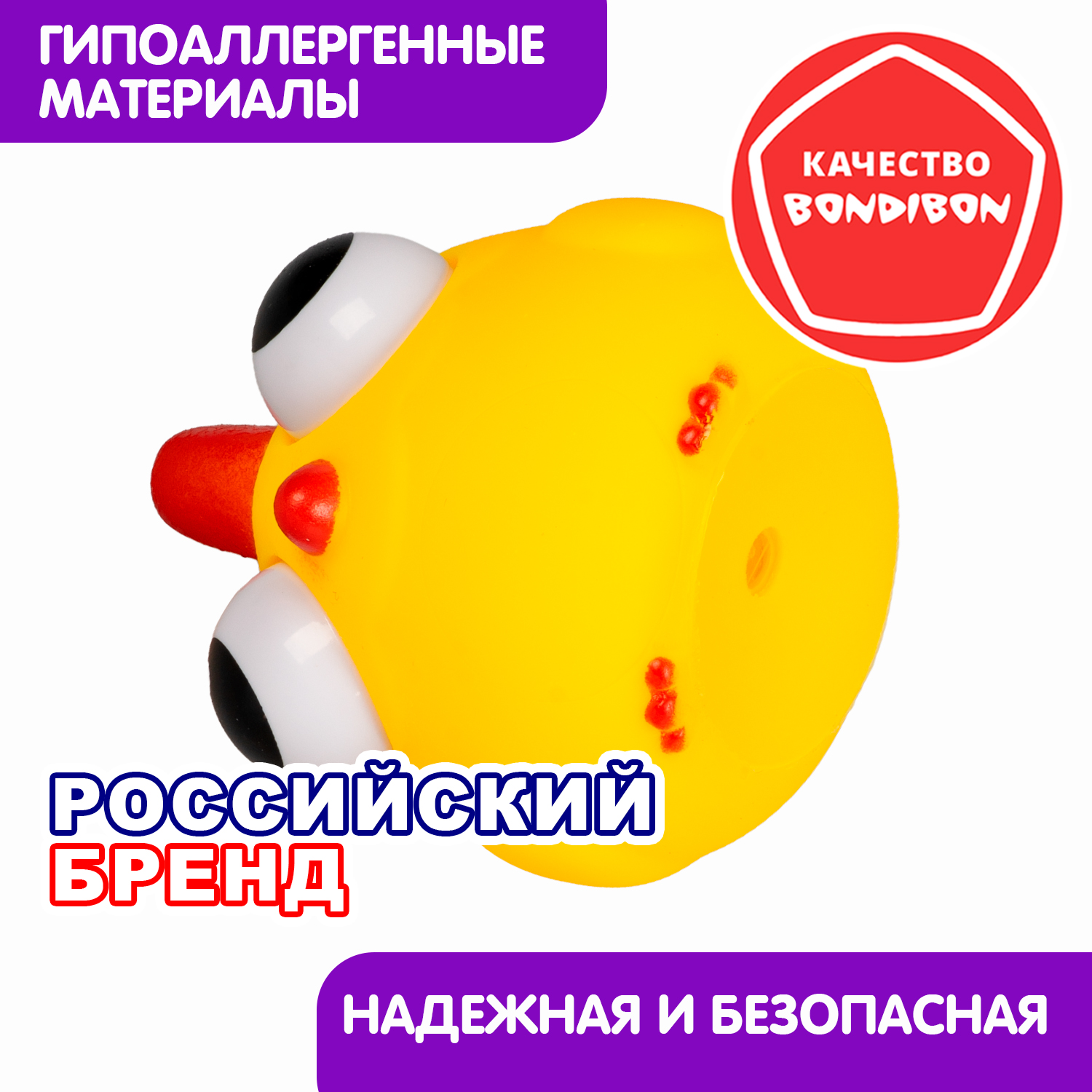 Игрушка-антистресс Bondibon сквиш ВЫТАРАСКА Цыпленок - фото 8