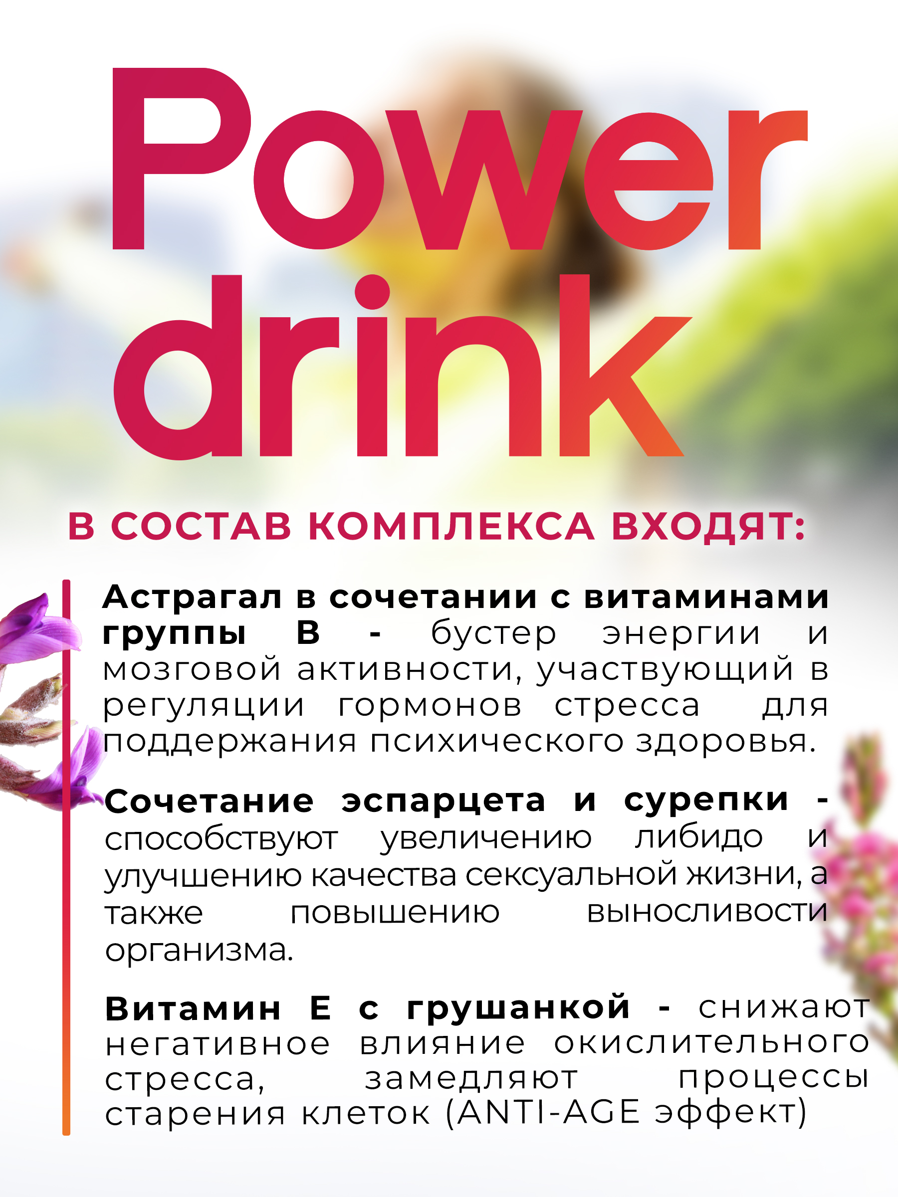 Биологически активная добавка к пище НЕОЛАЙФ «Энергия и Бодрость» порошок в саше-пакетах по 5 г - фото 6