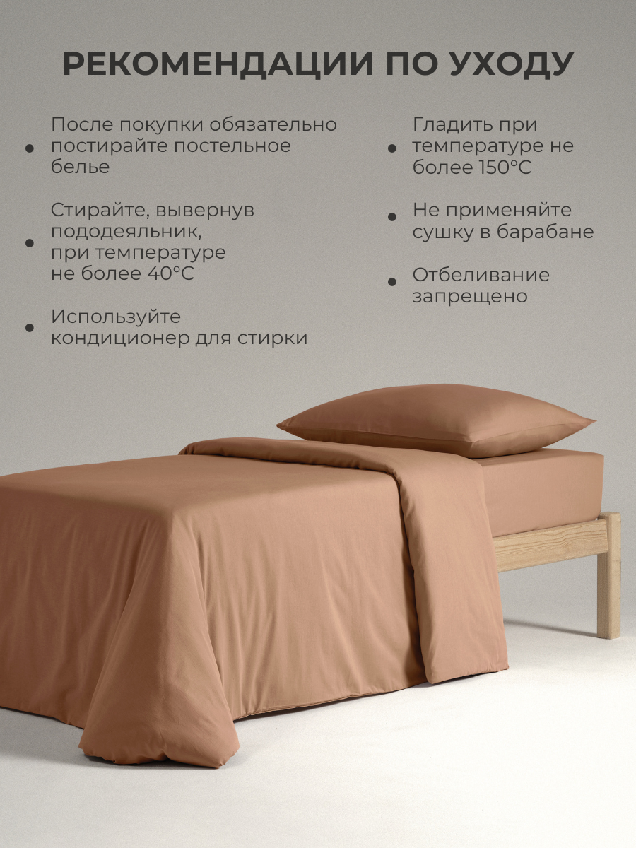 Комплект постельного белья Urban Family детский 3 предм. - фото 7