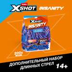 Игрушечные патроны Zuru XSHOT Insanity