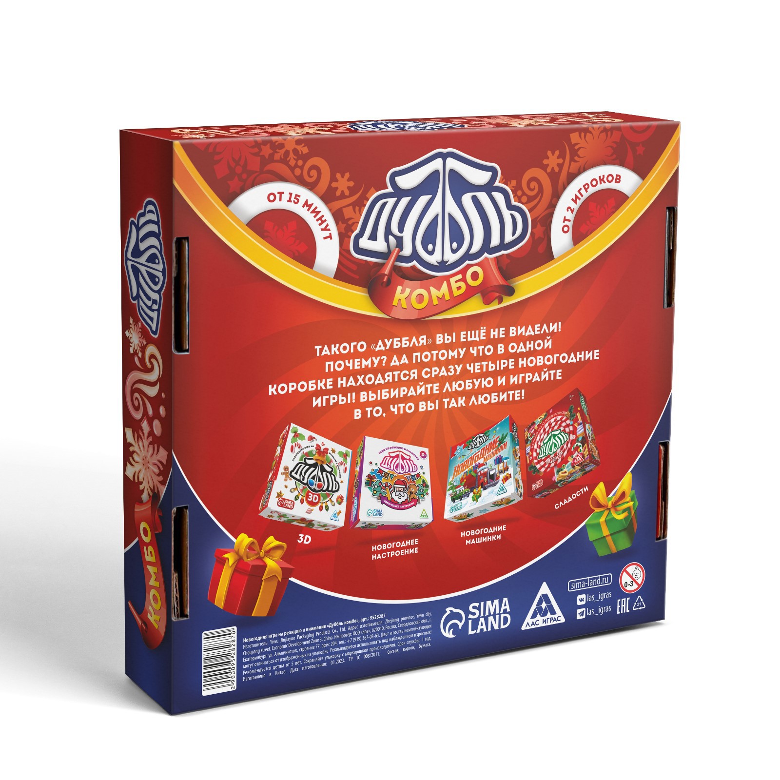 Настольная игра Лас Играс - фото 7