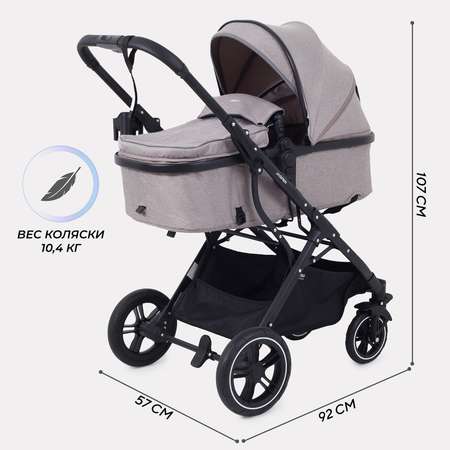 Коляска трансформер MOWbaby Jasper 3в1, beige бежевый