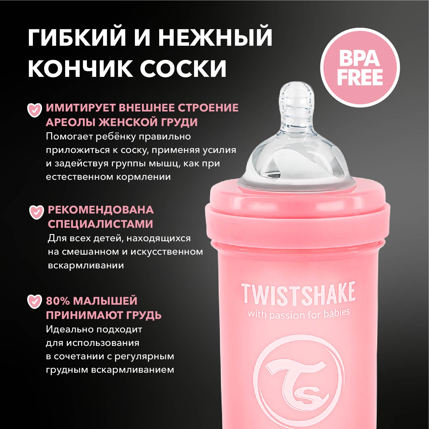 Бутылочка Twistshake Anti-Colic 180 мл 1 шт. - фото 5