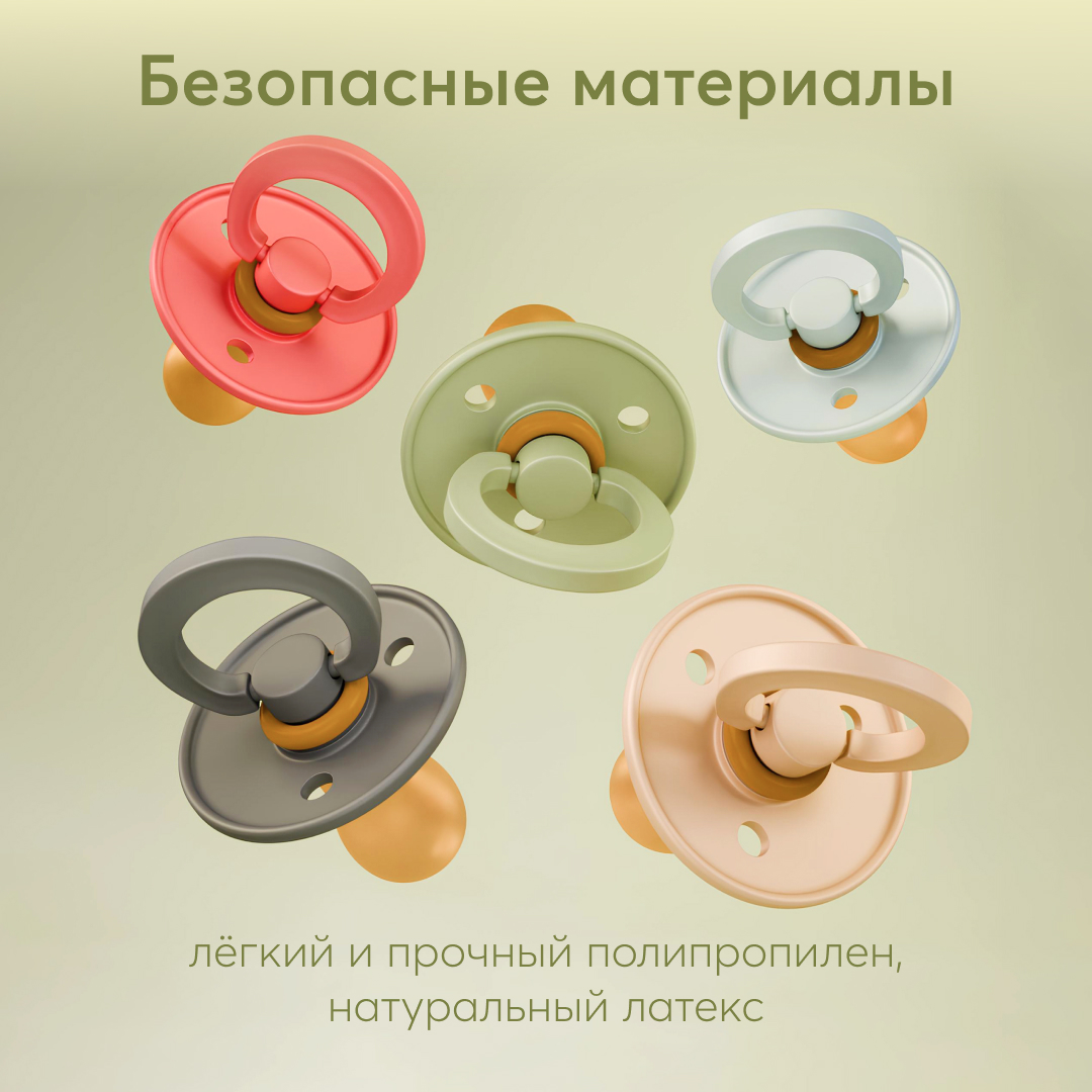 Пустышка Happy Baby латекс от 18 мес. - фото 6