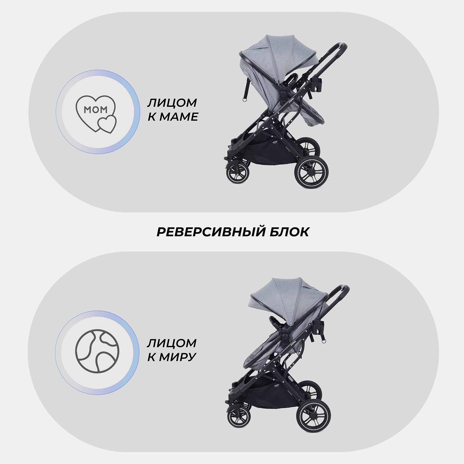 Коляска трансформер MOWbaby Jasper 3в1, grey серый - фото 7
