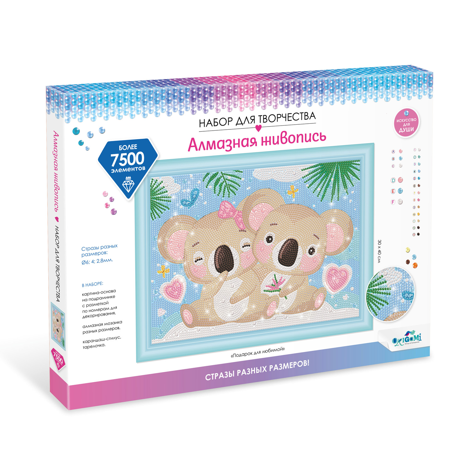 Алмазная мозаика ORIGAMI Подарок для любимой - фото 1