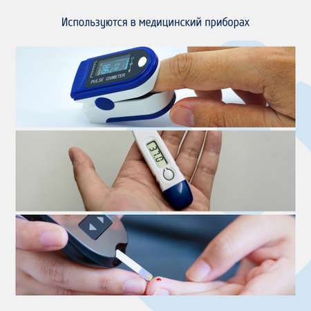 Литиевые батарейки Фотoн CR2032 BP3 3 шт + кейс