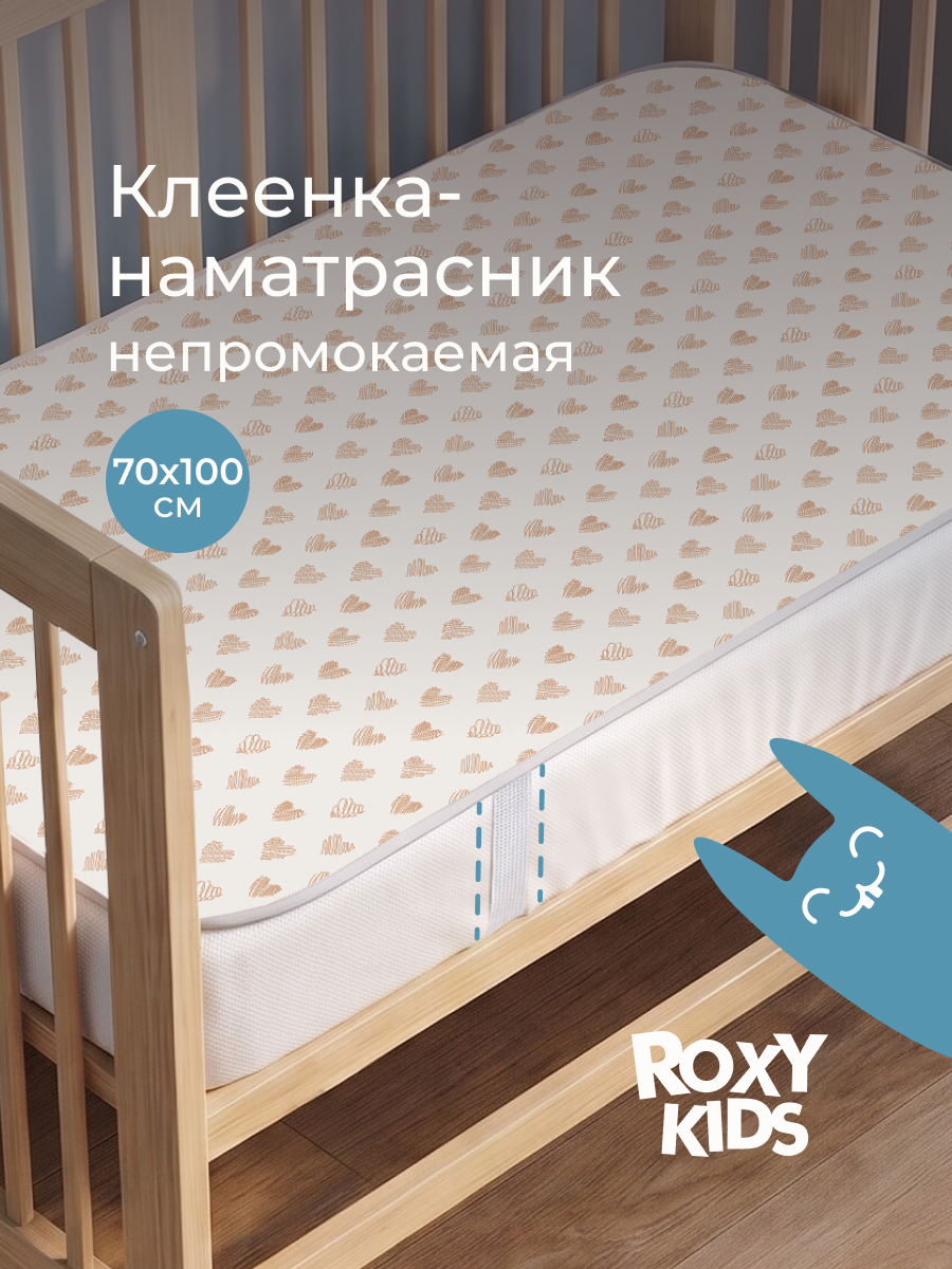 Клеёнка ROXY-KIDS непромокаемая в кроватку 70 x 100 см белый 1 шт. - фото 1