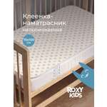 Клеёнка ROXY-KIDS непромокаемая в кроватку 70 x 100 см белый 1 шт.