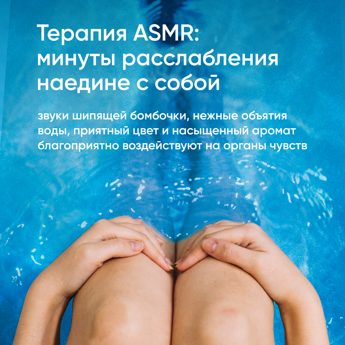 Бомбочка Cosmeya - фото 6