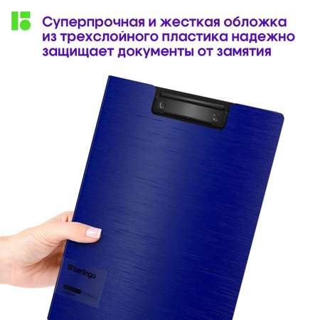 Планшет BERLINGO А4