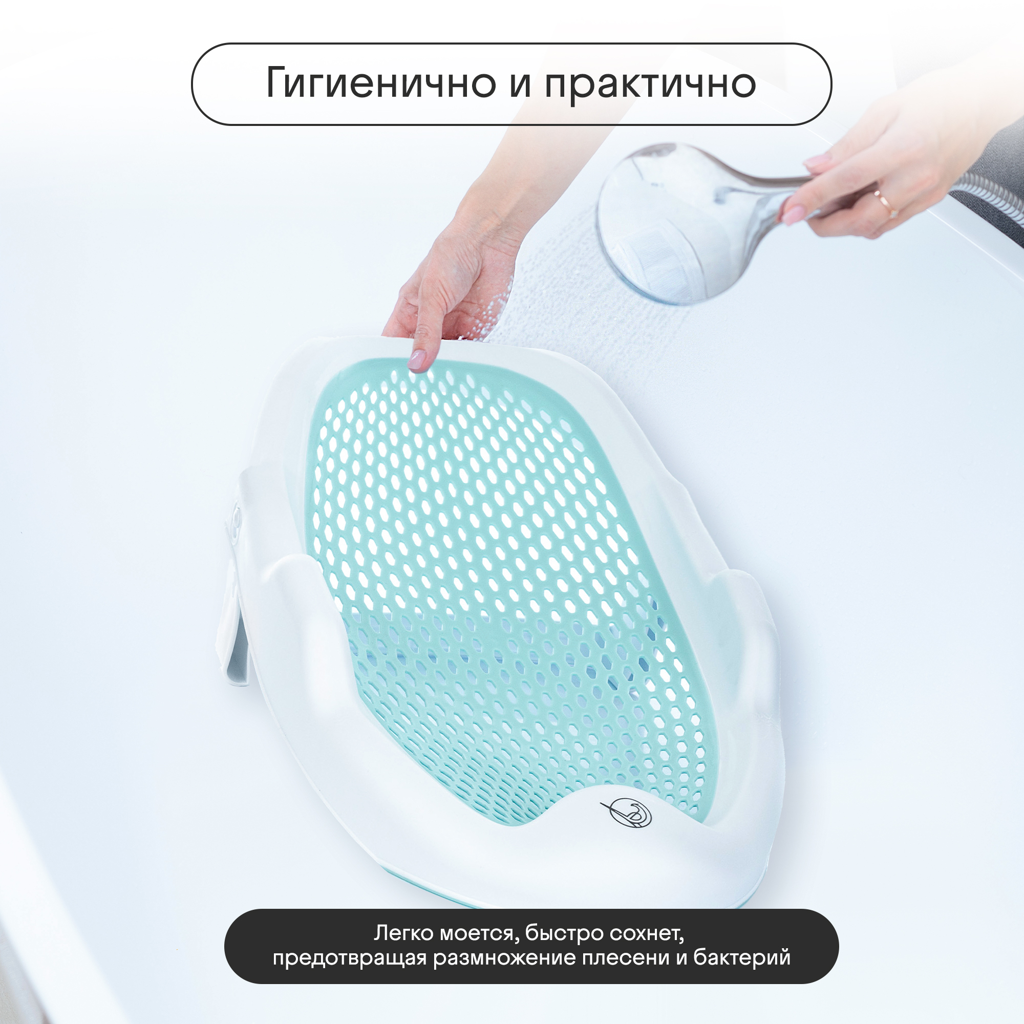 Горка для купания новорожденных Kidzi Baby Spa, в ванну, складная, мятный - фото 7
