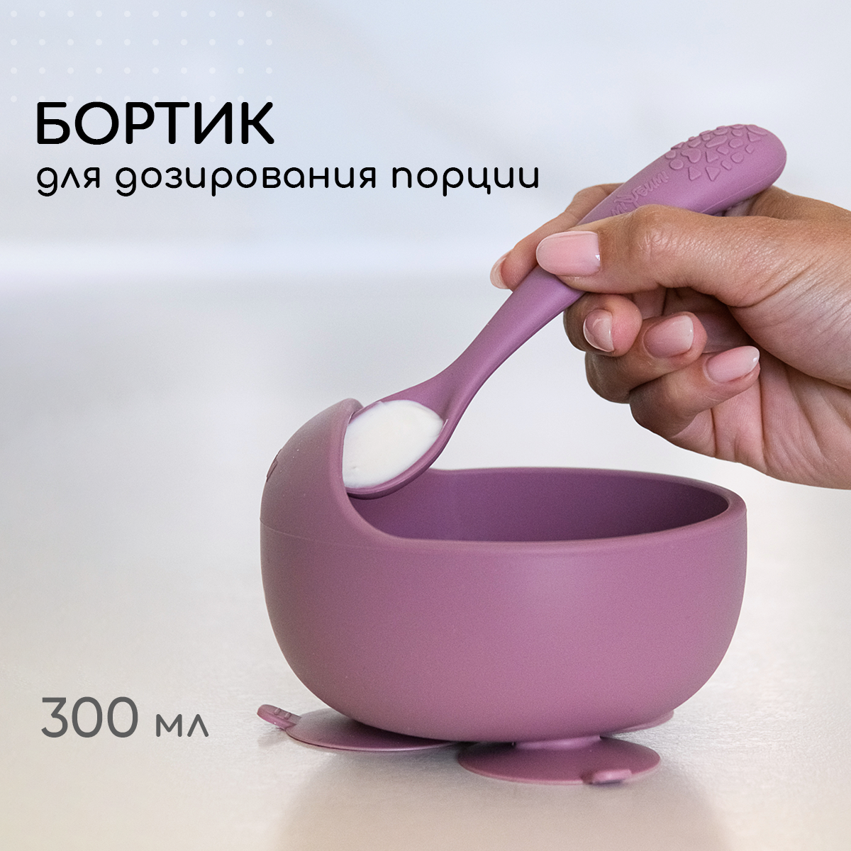 Тарелка Miyoumi - фото 7