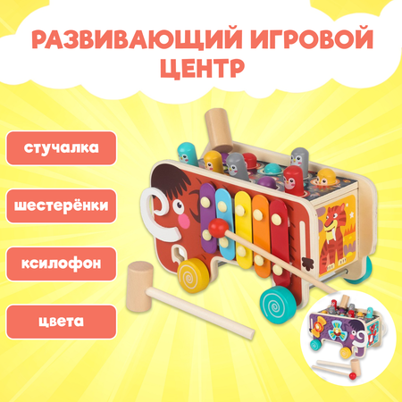 Игрушка Leylek. сортер