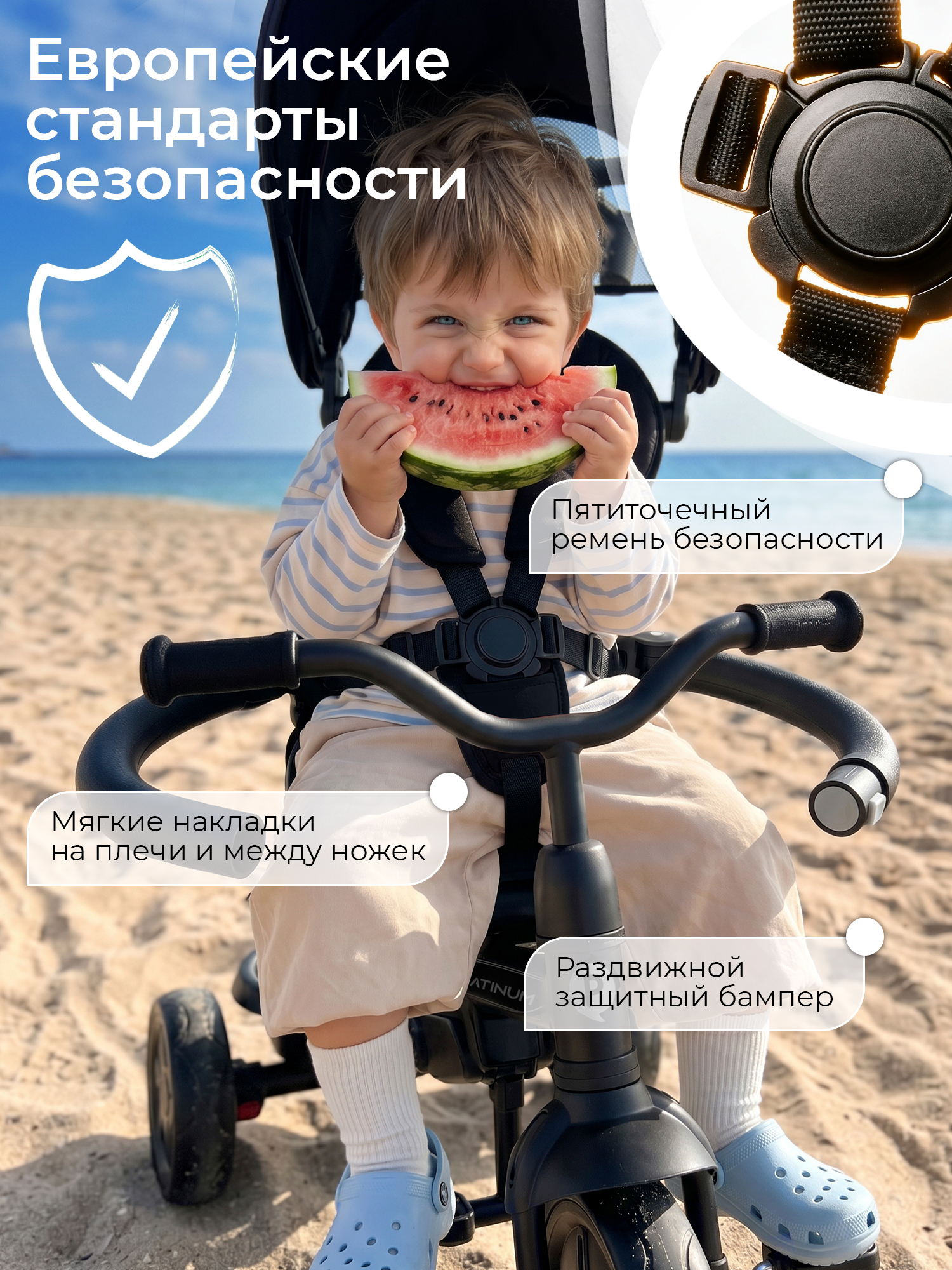 Трехколесный велосипед QPLAY 8 дюймов - фото 5