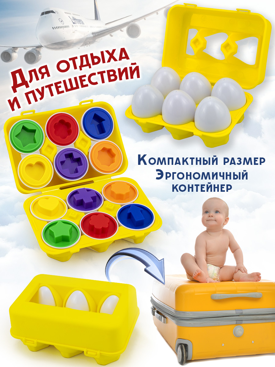 Игрушка TIPTOPOLIS сортер Яйца геометрический формы - фото 5