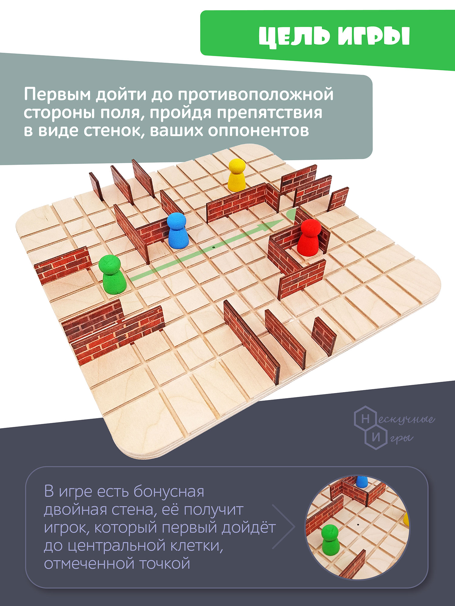 Настольная игра Нескучные игры - фото 6