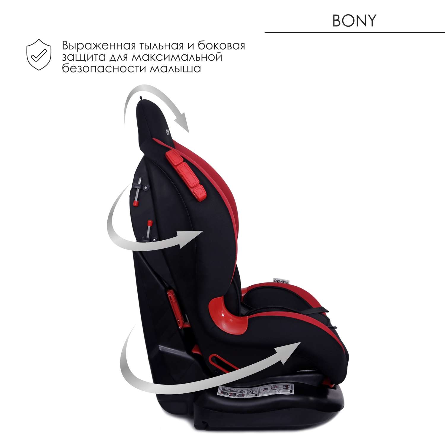 Автокресло Babyton Bony Black-Red 1/2 (9-25 кг) - фото 4