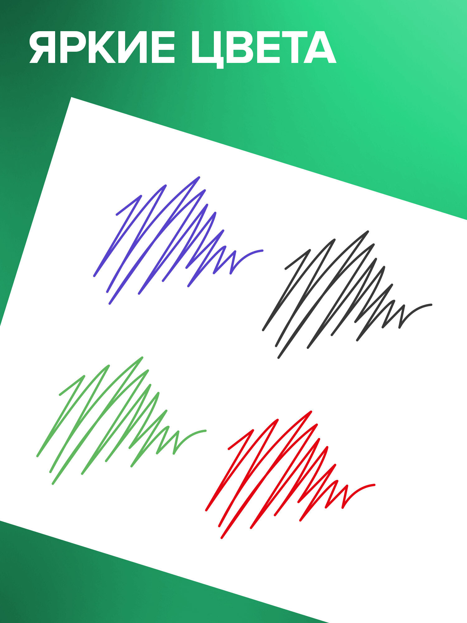 Ручка шариковая Brauberg 4 шт. - фото 2