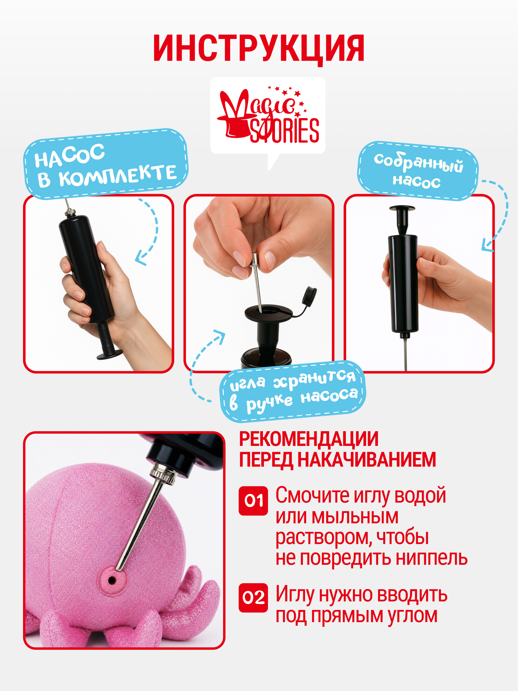 Мягкая игрушка Magic Stories Мяч Осьминог - фото 6