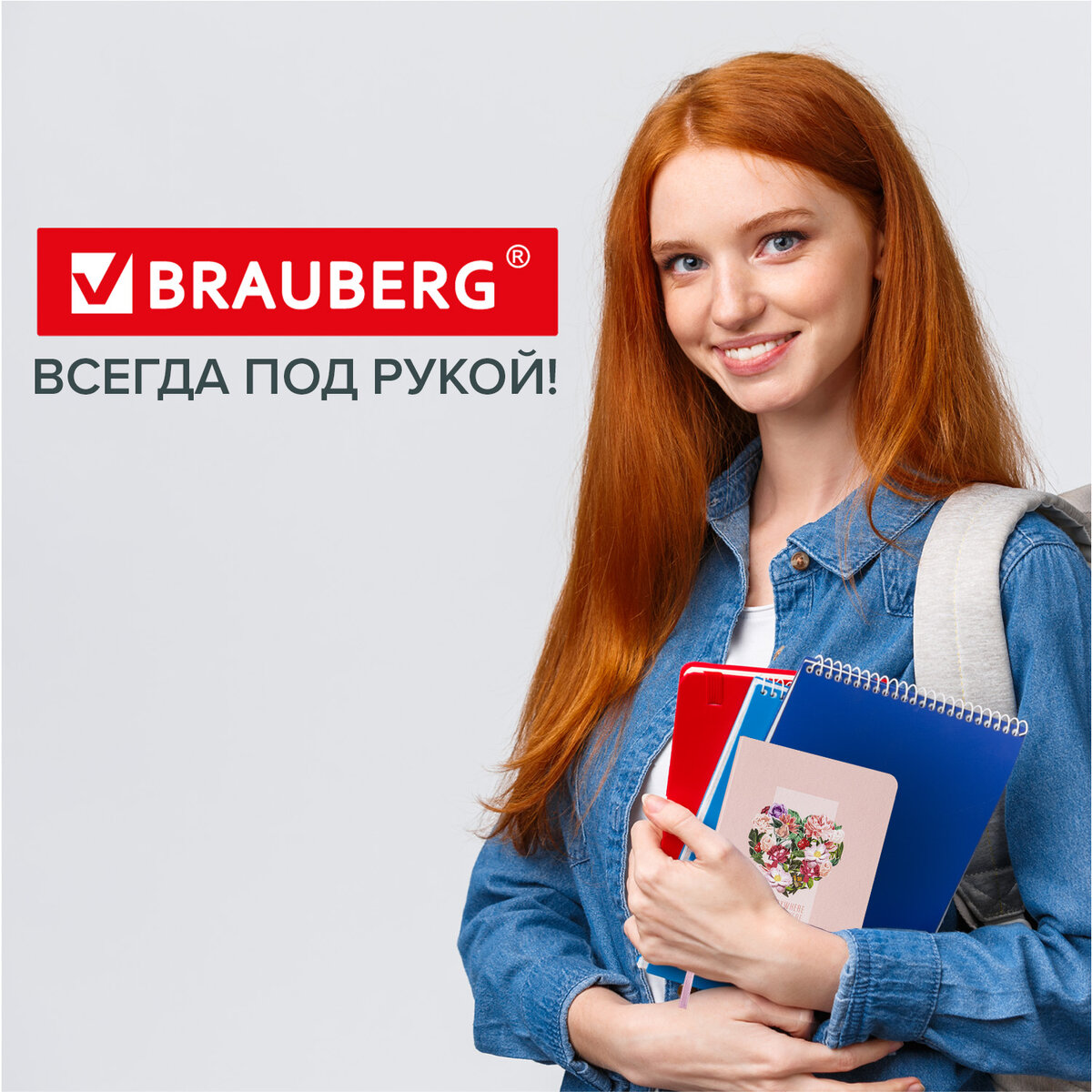 Блокнот Brauberg 80 лист. - фото 9