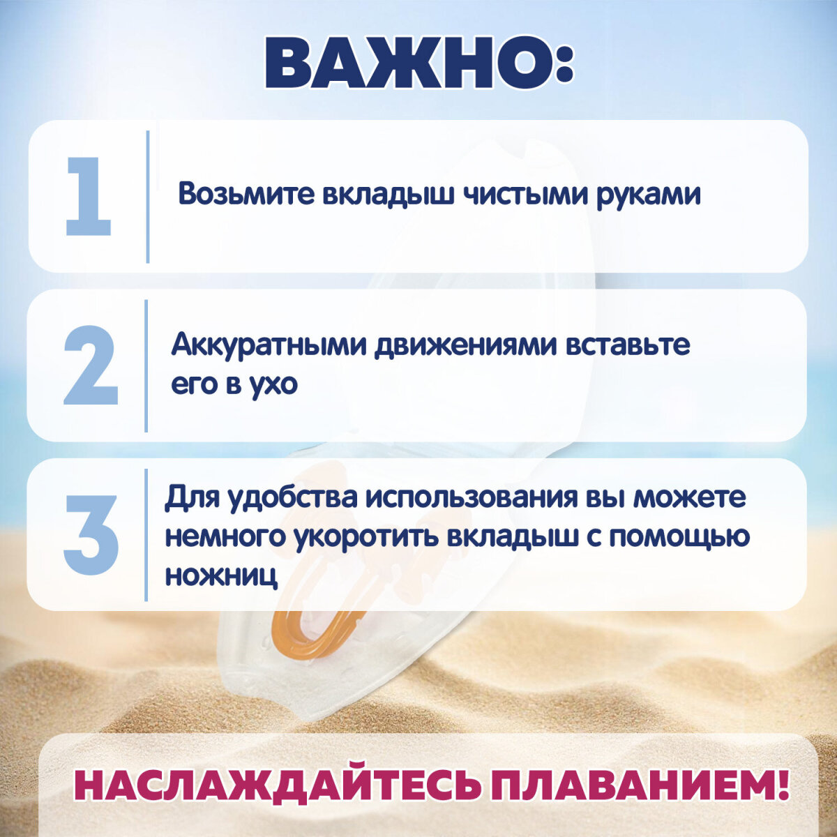 Набор для плавания Bestway беруши и зажим для носа силиконовые многоразовые - фото 3