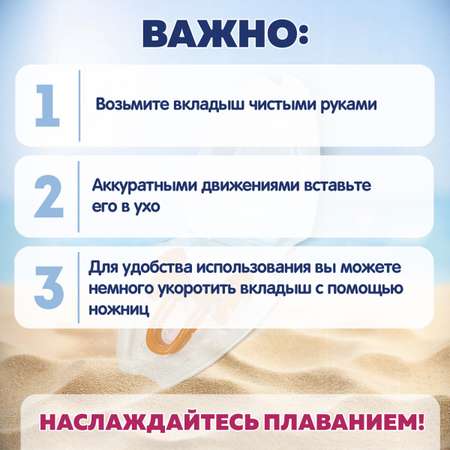 Набор для плавания Bestway беруши и зажим для носа силиконовые многоразовые