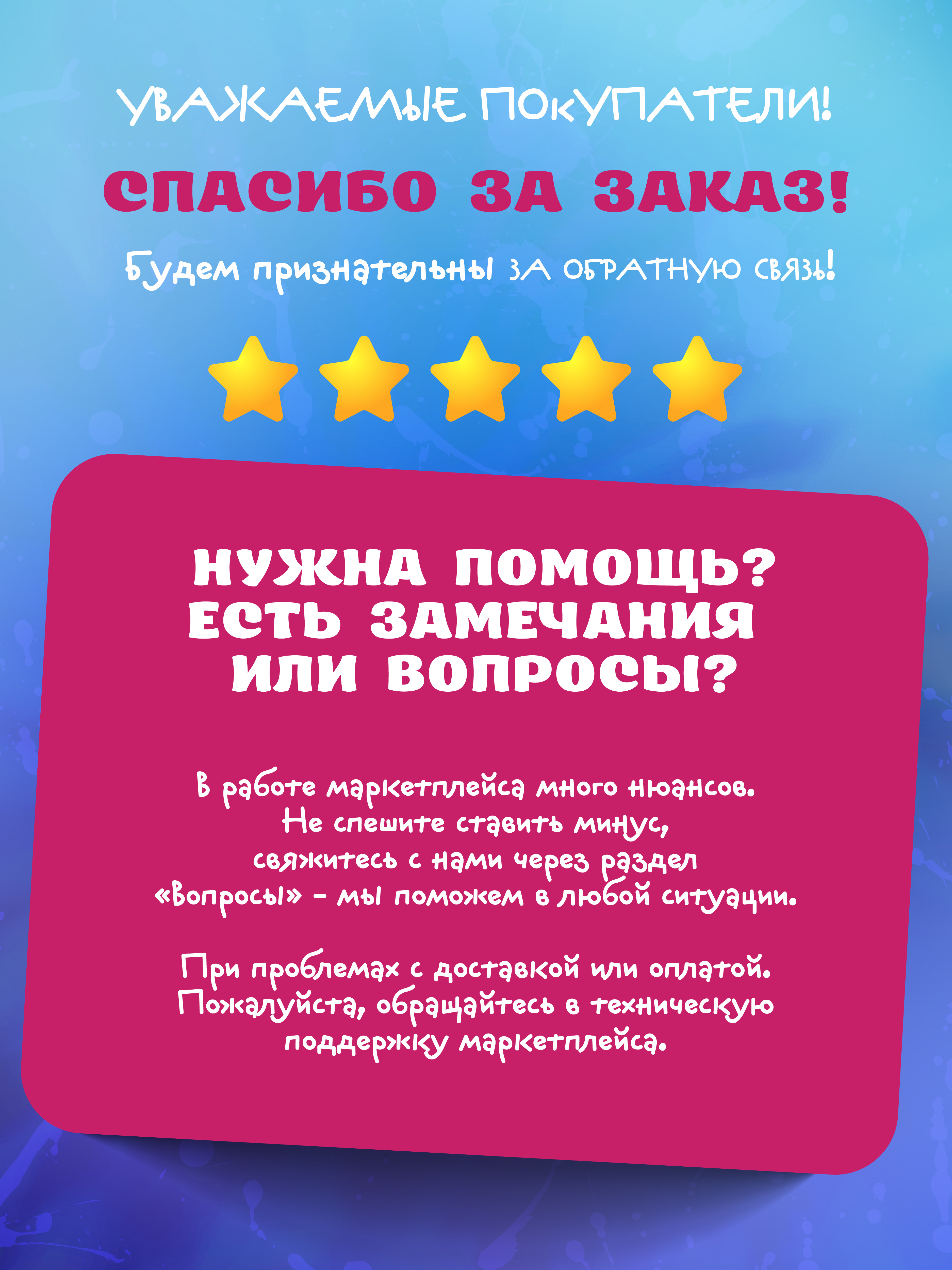 Набор для творчества ВИСМА Краска Сумка - сменка роспись красками - фото 11