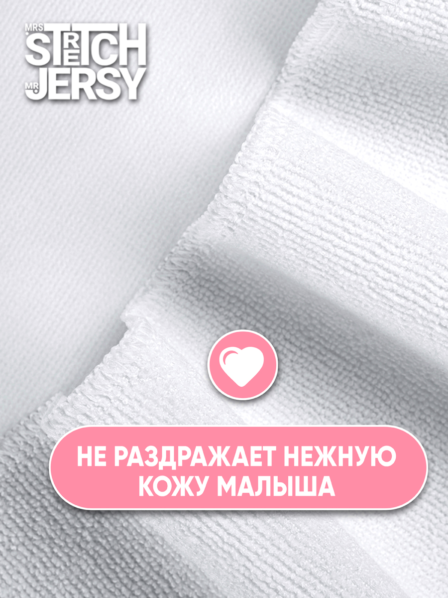 Клеёнка Mrs.Stretch Mr.Jersy Белый/розовый 70 x 100 см розовый 2 шт. - фото 6