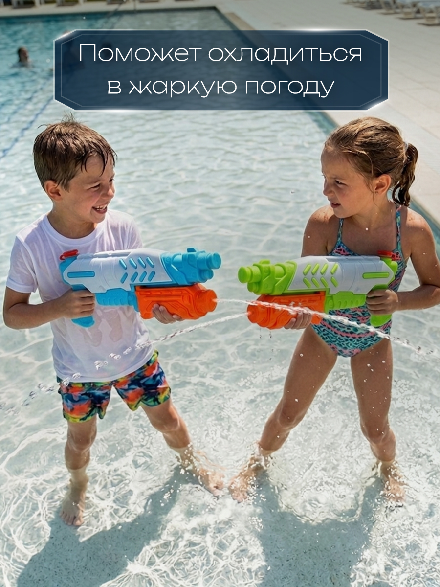 Пистолет водный Veld Co - фото 4