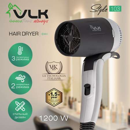 Фен VLK STYLE-103