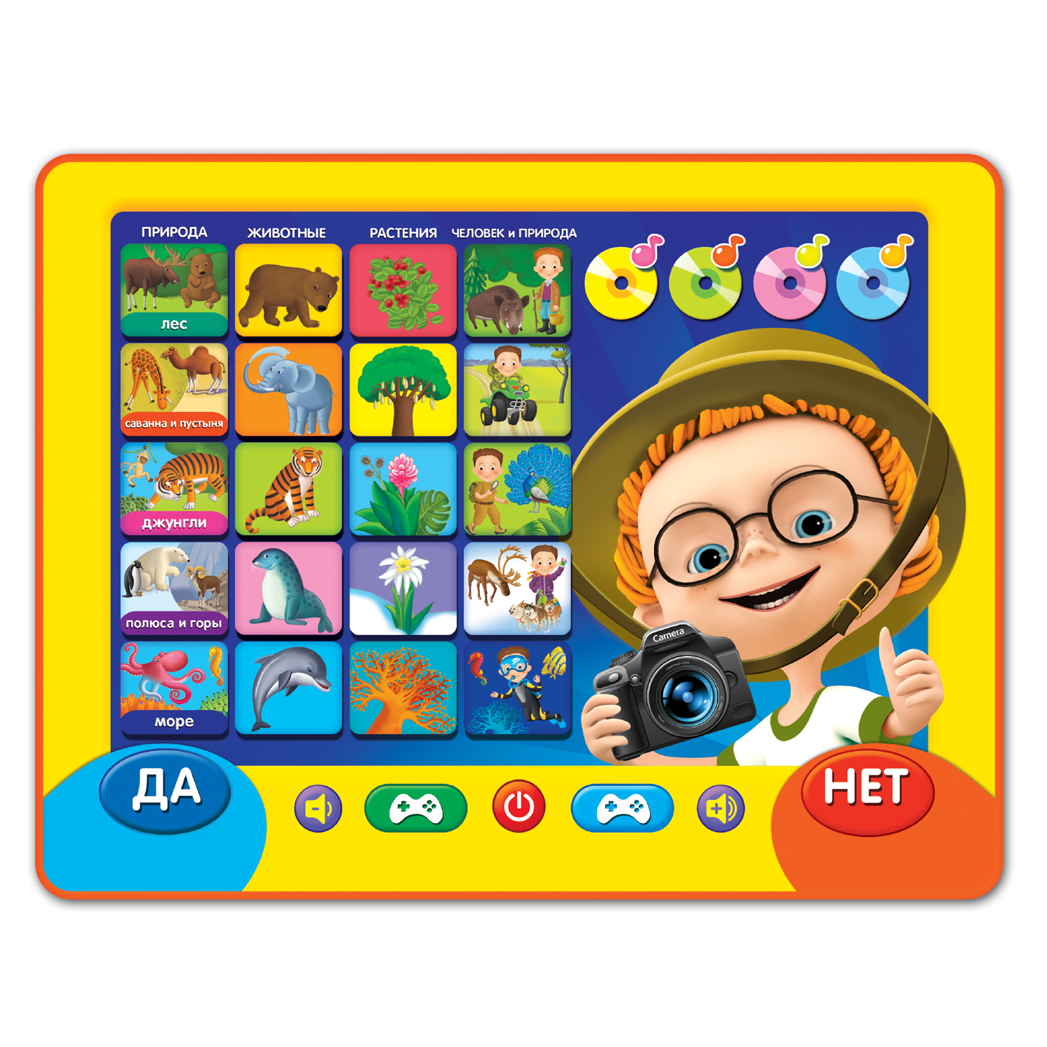 Игрушка Азбукварик - фото 1