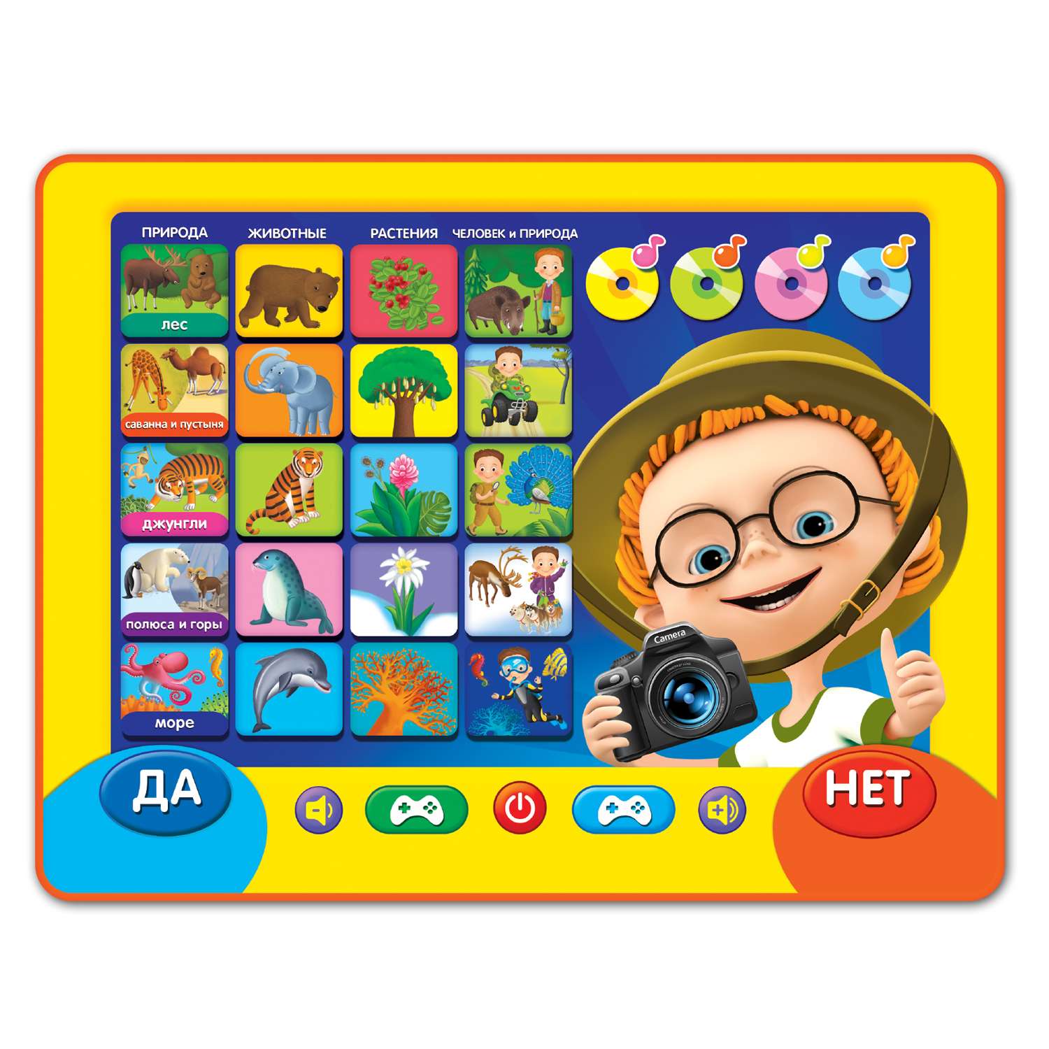 Игрушка Азбукварик - фото 1