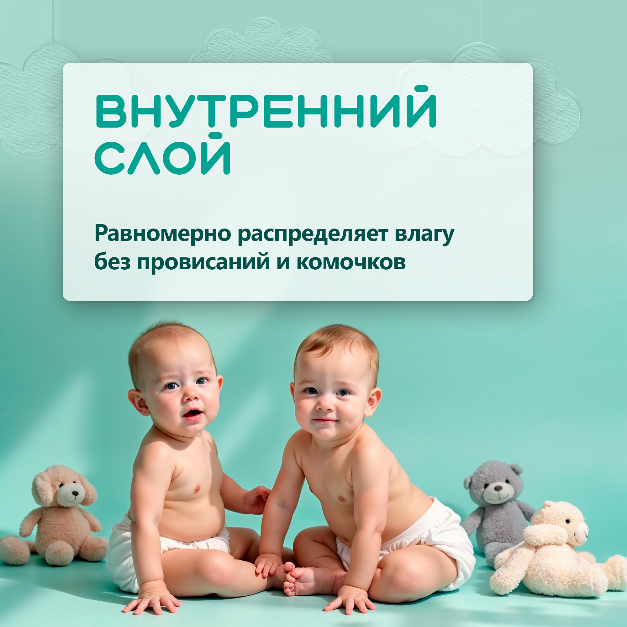 Трусики MyKiddo Classic L (9-14 кг) 36 шт. - фото 7