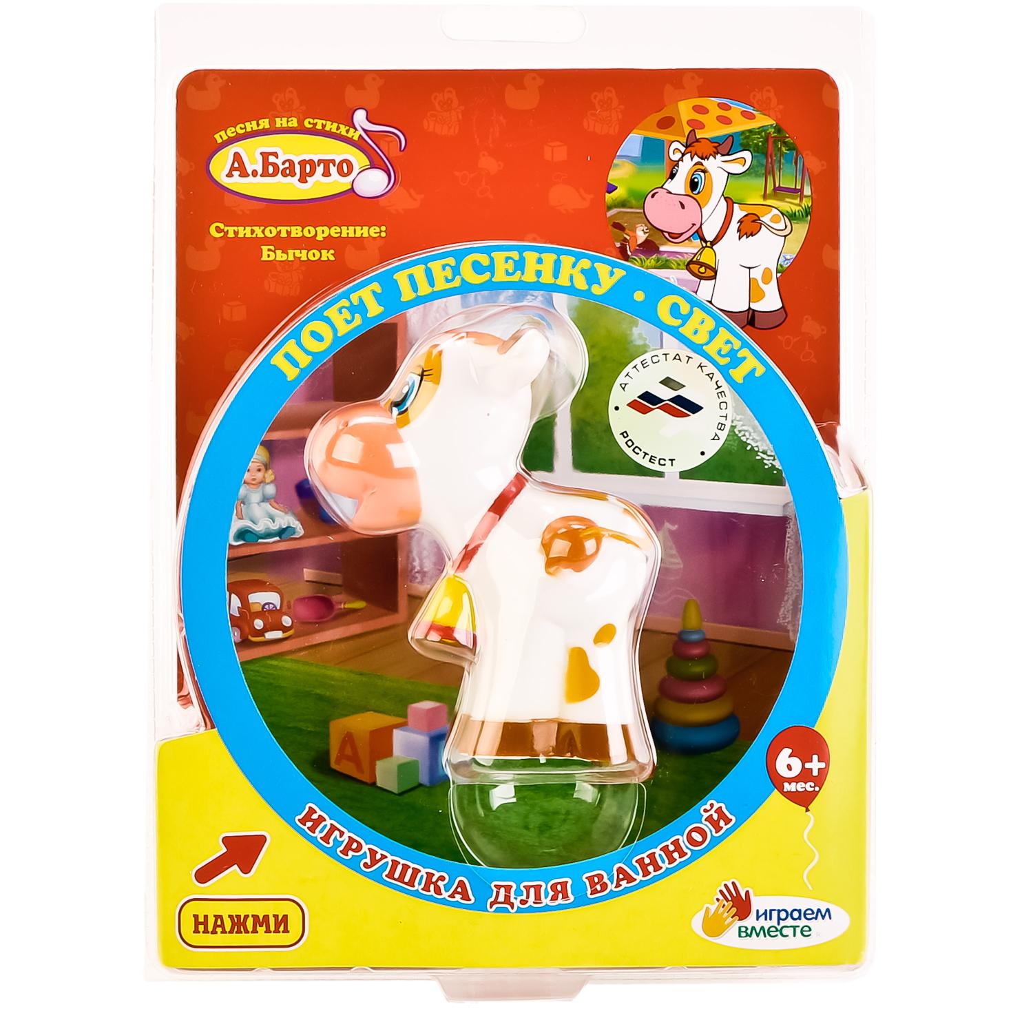 Игрушка Капитошка - фото 2