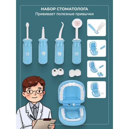 Игрушка TrendToys Доктор (инструменты)