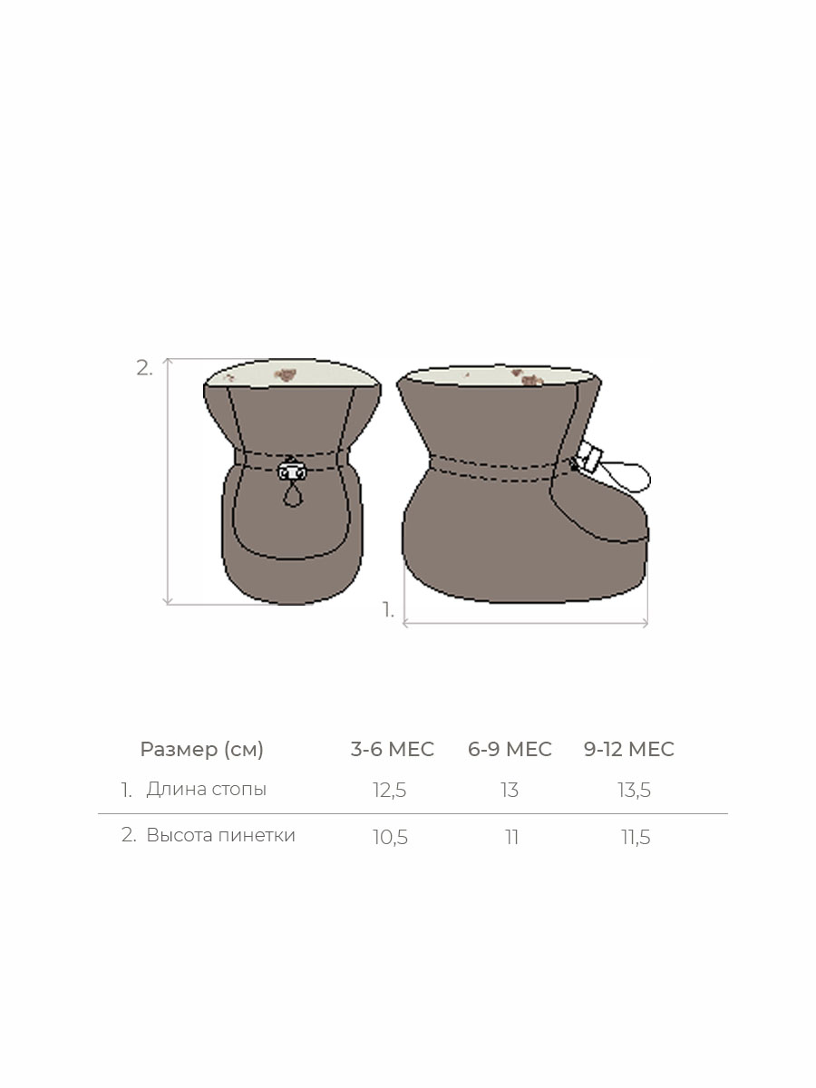 Пинетки Voma 21sprет-122беж - фото 7