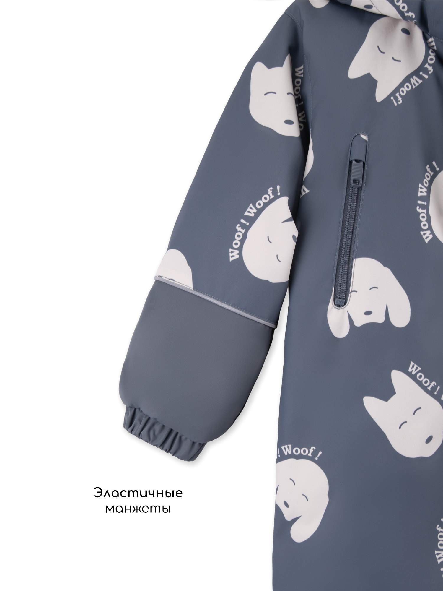 Комбинезон Amarobaby AB-OD26-6201ADL/20 - фото 10