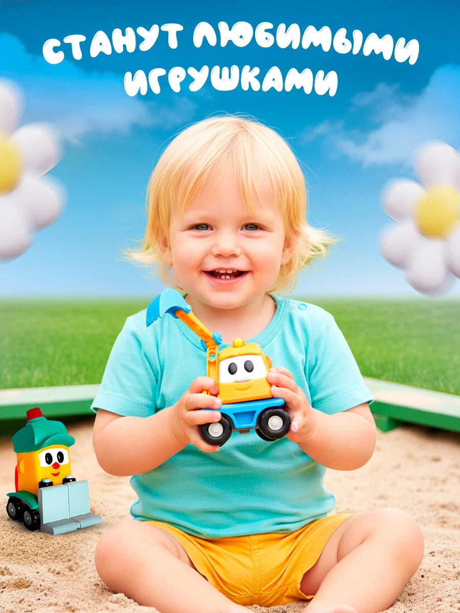 Игровой набор Super01 123-18030118 - фото 8