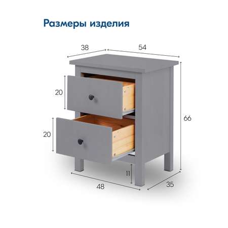Комод IKEA кымор