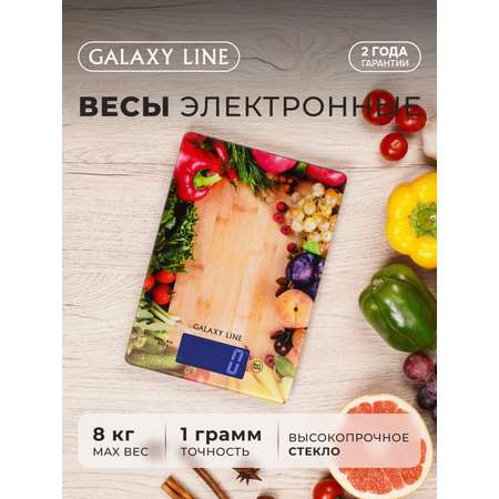 Весы кухонные Galaxy LINE GL2817
